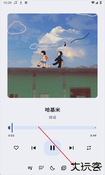 听点音乐最新版