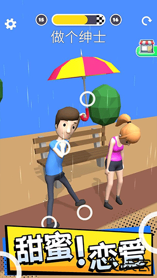 操控人生最新版下载