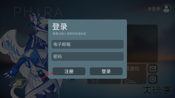 Phira音游