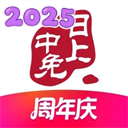 中免日上app官方下载正版2026安卓版
