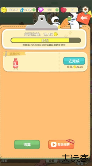 新手教程4