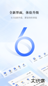 金十数据app官方版下载 v6.34.0安卓版