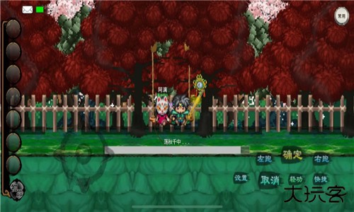 英雄坛说手机版下载