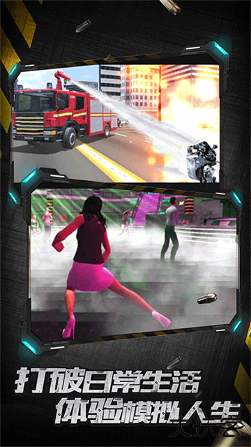 城市英雄暴走最新版下载