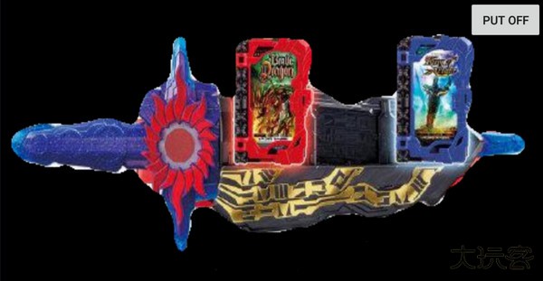 假面骑士圣刃腰带模拟器最新版下载