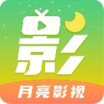 月亮影视最新版下载 v1.11安卓版
