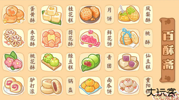 绘梦日记最新版下载