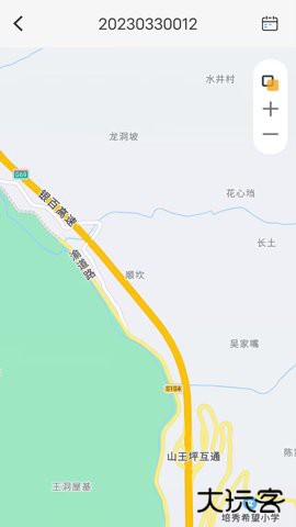 新途管车下载1.3.12026新版