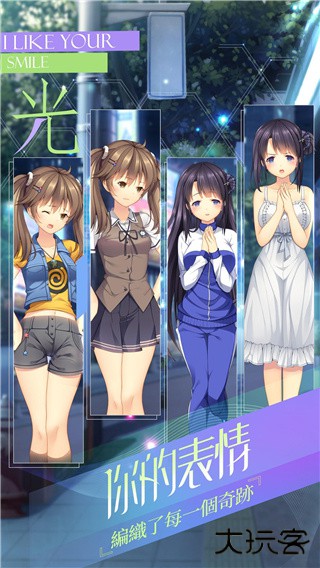 三色绘恋手机版最新版下载
