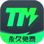 TM加速器app最新版下载 v1.5.9安卓版