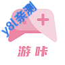 游咔破解版永久vip下载安装