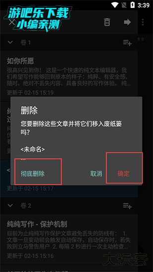 纯纯写作图片