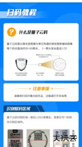 量子微查最新app客户端下载 v2.3.30安卓版