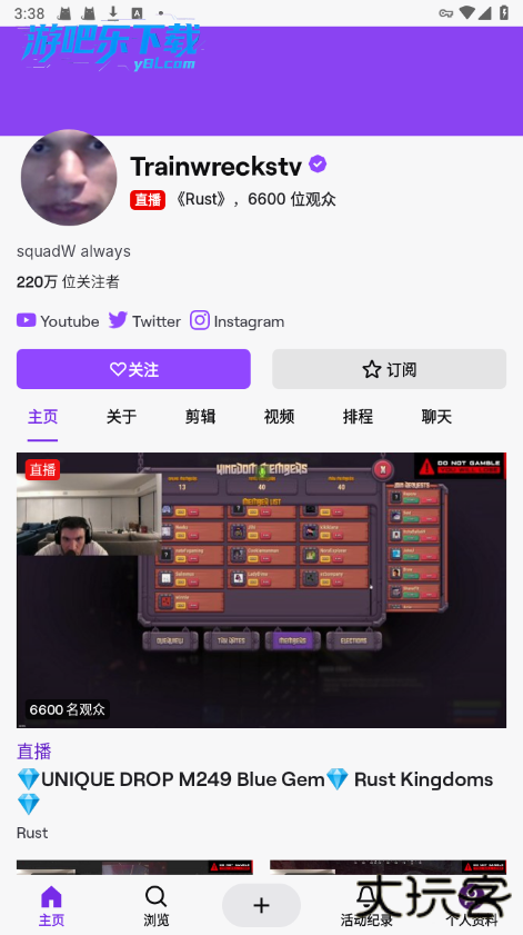老鼠台twitch官方app下载