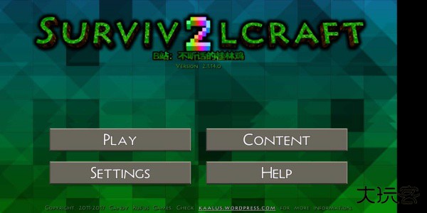 生存战争2野人岛最终版