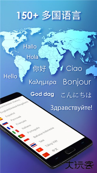 触宝输入法免费下载