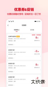 蜜雪冰城手机点单app下载 v3.3.40安卓版