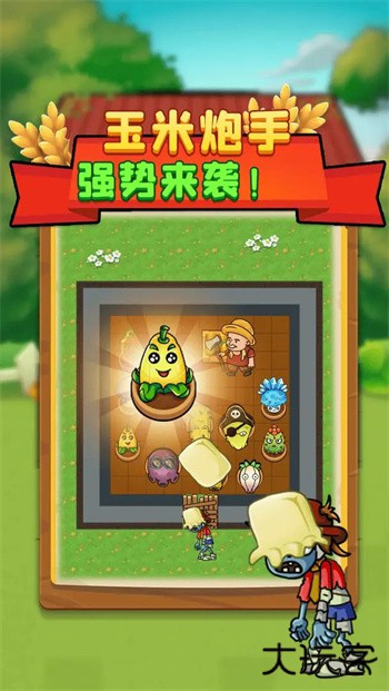 别惹农夫正版最新版下载