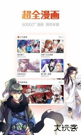 动漫岛2026新版官方下载1.1.5免费版