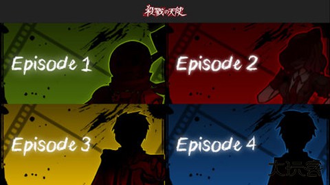 杀戮天使2最新版下载