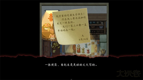 交界线最新版下载