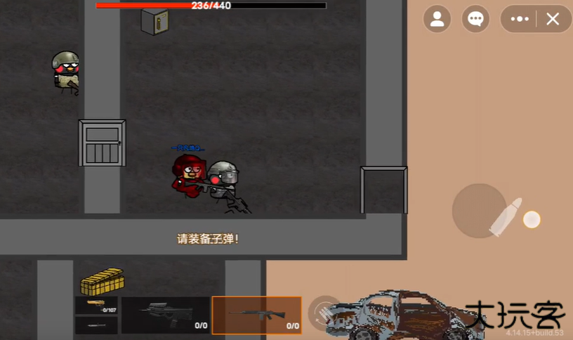 坤坤突围最新版下载