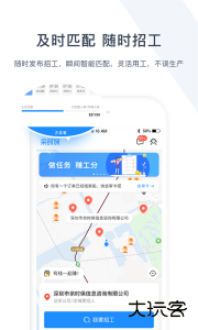 余时保企业版官方版下载 v5.2.1安卓版