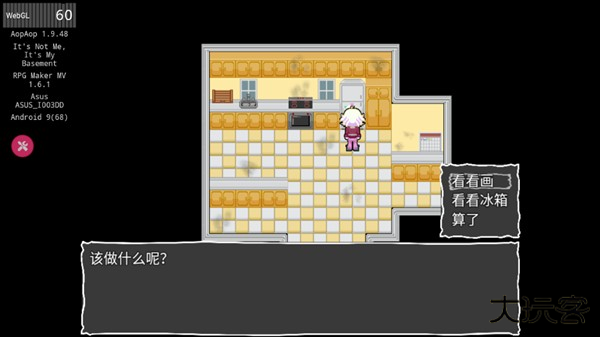 手游攻略截图3
