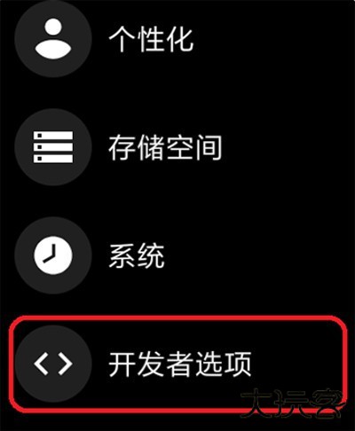 怎么连接手表配图2