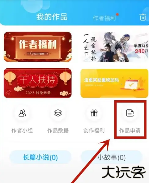 话本小说app下载安装最新版2026