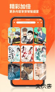 番木瓜app官方版最新版下载 v3.8.0安卓版