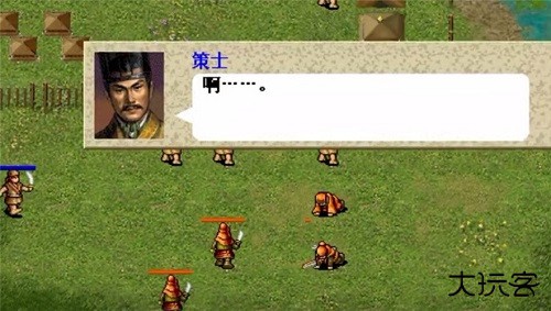 三国志8重制版最新版下载