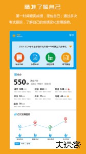 易软教育通在线平台最新版下载 v4.1.1安卓版