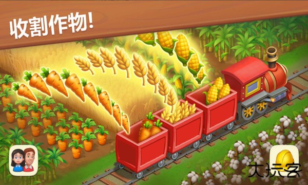 Township最新版下载