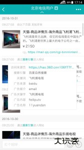 智齿客服最新版下载 v3.4.8.2安卓版