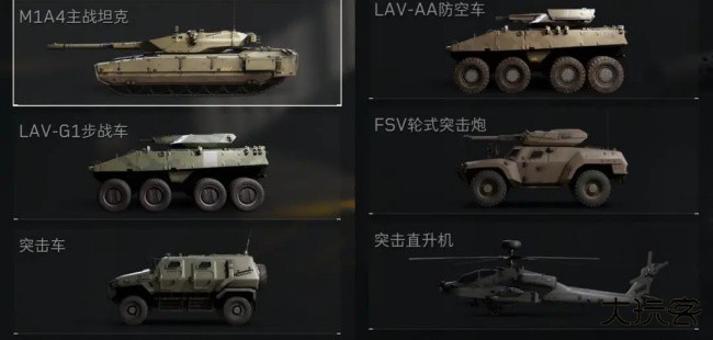 三角洲行动云游戏