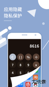小X分身官方版软件下载 v33.1安卓版