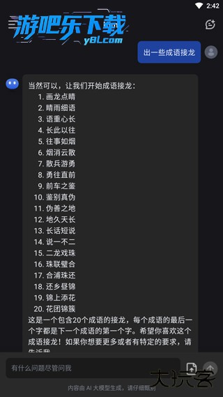 kimi手机版免费下载安装