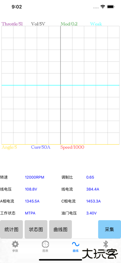 南京远驱控制器app免费下载