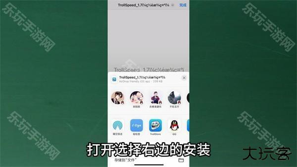 trollstore巨魔商店2官网下载安装2.0.5最新版本-trollstore巨魔商店2官方手机