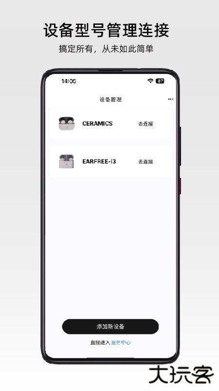 弱水时砂正版手机下载V3.5.2