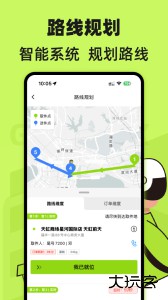 裹小递配送员最新版app下载 v3.0.9安卓版