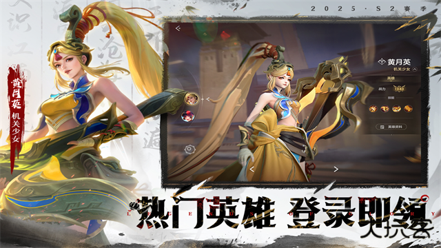 曙光英雄国际服最新版下载