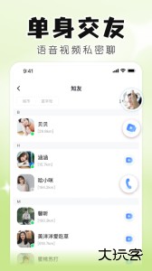 知聊聊天交友软件客户端下载 v6.20.4.9安卓版