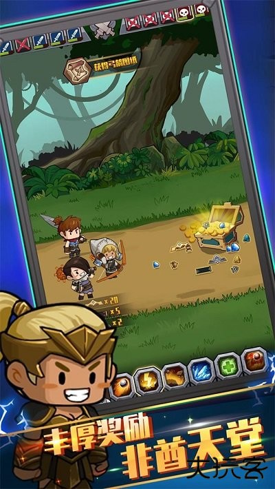 挂机大师游戏最新版下载