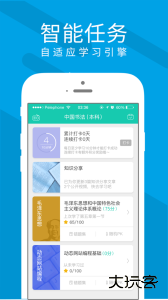 慕享官方版app客户端下载 v2.5.8安卓版