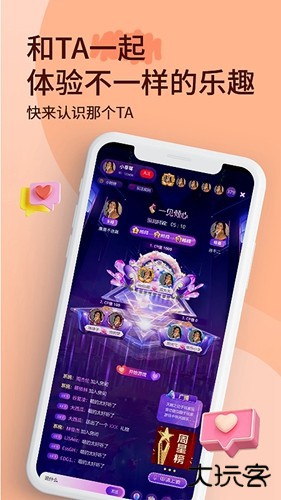 小音迷安卓版