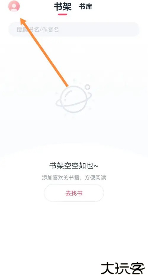 肥猫阅读纯净版