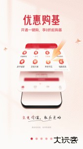 东方红移动版最新版下载 v6.0.32安卓版