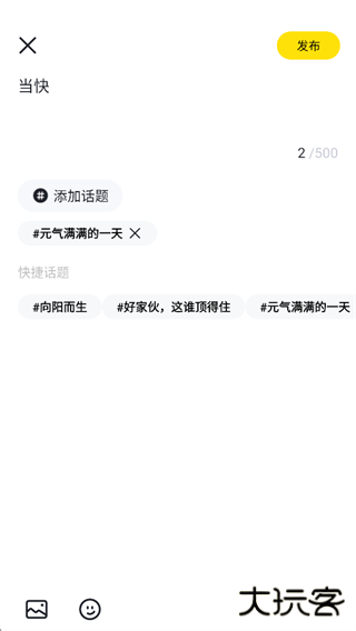 来疯直播官方版